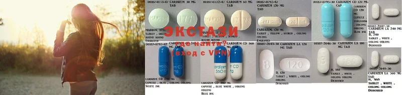 где продают наркотики  Беломорск  Ecstasy 280 MDMA 