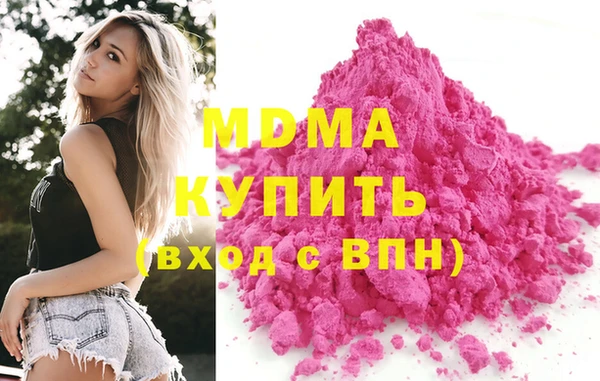 соль курить ск Бугульма