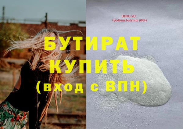 соль курить ск Бугульма